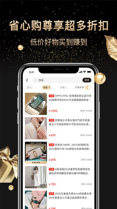 省心購軟件特色全解析